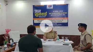 लाडपुरा: कोटा में कैथूनीपोल थाना परिसर में सिटी एसपी तेजस्विनी गौतम ने जनसुनवाई की, ट्रैफिक व अतिक्रमण की शिकायतों पर दिए निर्देश