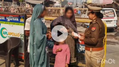 मुज़फ्फरनगर: जनपद में एंटी रोमियो टीम ने मिशन शक्ति 5.0 के तहत महिलाओं और बालिकाओं को जागरूक किया, सुरक्षा संबंधी जानकारी दी