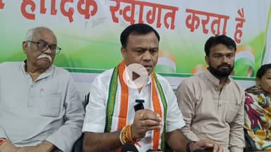 जगदलपुर: सड़कों की बदहाल स्थिति पर पीसीसी चीफ दीपक बैज ने उठाए सवाल, कहा- सरकार ने 2 साल में केवल डेढ़ किमी सड़क बनाई