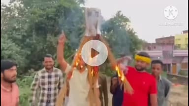 नवादा: नवादा में कुछ युवकों ने नवादा सांसद विवेक ठाकुर का पुतला दहन करते हुए वीडियो किया वायरल, सवर्णों को तोड़ने का लगाया आरोप