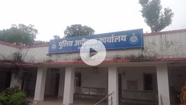 सिहावल: अमिलिया पुलिस ने 14 किलो मादक पदार्थ गांजे के साथ आरोपी को पकड़ा