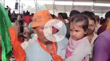 डुमरा: प्रधानमंत्री की सभा में खोई बच्ची सकुशल मिली, डुमरा थाना पुलिस ने परिजनों को सौंपा