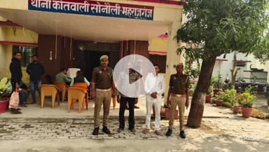 नौतनवा: सोनौली पुलिस ने विभिन्न मामलों में फरार चल रहे दो अभियुक्तों को किया गिरफ्तार