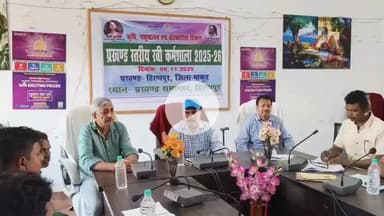 हिरणपुर: कृषकों को धान अधिप्राप्ति राशि की एकमुश्त भुगतान व फसल बीमा को लेकर दी गई जानकारी #pakur #hiranpur #kisan #fasal