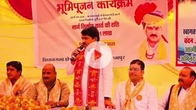 कालापीपल: विधायक घनश्याम चंद्रवंशी ने बेगमखेड़ी से अरनियाखुर्द तक लगभग 5 करोड़ की सड़क निर्माण का किया भूमि पूजन