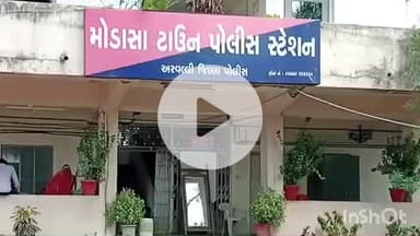 મોડાસા: શહેરના સર્વોદયનગરમાં ટાઉન પોલીસના કોમ્બીંગમાં પ્રોહિબીશનના ૧૪ કેસમાં 14 નામજોગ આરોપીઓ સામે કાર્યવાહી