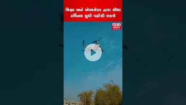 Ahmedabad Metro Phase-2A & 2B | ₹1800 કરોડનો નવો રૂટ | Airport સુધી Metro કનેક્ટિવિટી