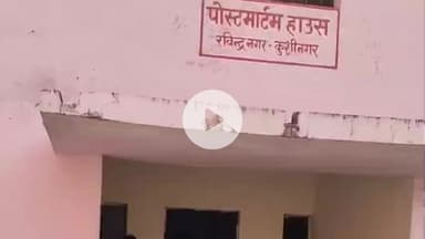 खड्डा: जंगल बनवीरपुर में शराब की लत ने 40 वर्षीय दिनेश की जान ली, शराब भट्ठी के पास संदिग्ध हालात में मिला शव, मचा कोहराम