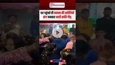 महिला वर्ल्ड कप क्रिकेट विजेता भारतीय टीम की तेज गेंदबाज Kranti Gaud का डांस | #womensworldcup