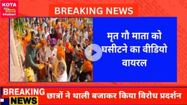 इवनिंग बूलेटिन आठ नवम्बर दो हजार पच्चीस ‌ क्या रहा खास देखिए जरा।