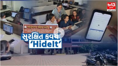 Bhavnagar | ભાવનગરમાં વિદ્યાર્થીનીઓએ કરી પ્રશંસનીય પહેલ | tv13gujarati