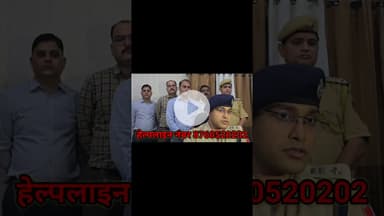 अवैध मादक पदार्थों की सूचना के लिए हेल्पलाइन नंबर 8760520202 जारी