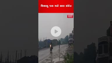 નવેમ્બરમાં માવઠાની કોઇ સંભાવના નહીં ☀️ | શિયાળુ પાક માટે સારા સંકેત  #arvnews