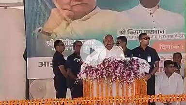 बेलागंज: बेलागंज में मुख्यमंत्री ने कहा- बीस वर्षों में काफी काम किया, पहले शाम के बाद लोग घर से नहीं निकलते थे