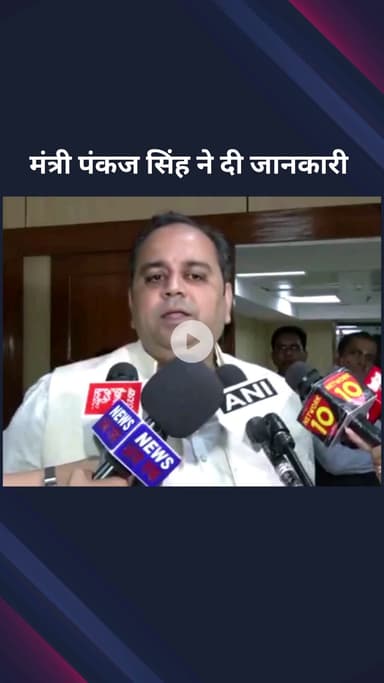 पार्लियामेंट स्ट्रीट: मंत्री पंकज कुमार सिंह ने कहा, श्वसन तंत्र की समस्या से पीड़ितों के इलाज के लिए दिल्ली के अस्पताल सक्षम