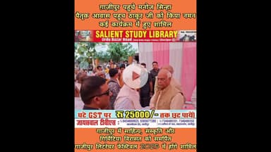 साहित्य और संस्कृति के कार्यक्रम में शामिल होंगे LG मनोज सिन्हा #LG #Manoj #Sinha will #participate