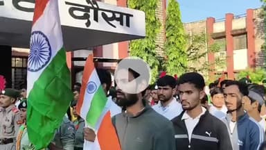 दौसा: वंदे मातरम गीत की 150वीं वर्षगांठ पर कलेक्ट्रेट में गूंजा राष्ट्रीय गीत वंदे मातरम