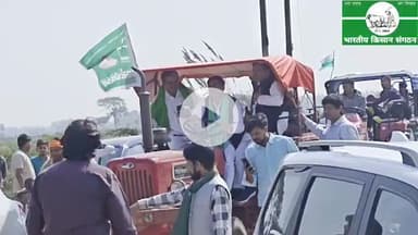 किसान जब सड़क पर आता है तब ही क्यों प्रशासनिक अधिकारी बात करते हैं?
Why do administrative officials only talk to farmers when they take to the streets?
@Bhartiya_Kisan_Sangthan 
 #भारतीय_किसान_संगठन