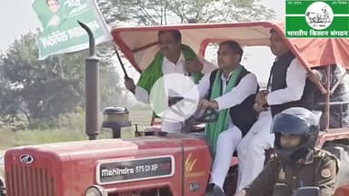 किसान जब सड़क पर आता है तब ही क्यों प्रशासनिक अधिकारी बात करते हैं?
Why do administrative officials only talk to farmers when they take to the streets?
@Bhartiya_Kisan_Sangthan 
 #भारतीय_किसान_संगठन