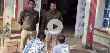 कटनी: स्लीमनाबाद पुलिस ने महिलाओं से छेड़छाड़ करने वाले दो मनचलों को सिखाया सबक, भेजा जेल