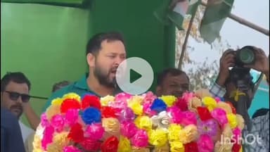 नवादा: तेजस्वी ने 'आईटीआई लालटेन' छाप पर चुपचाप वोट करने की अपील की, पीएम ने कहा- 30-50 हेलीकॉप्टर, बिहार पीछे हटने वाला नहीं