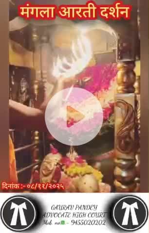 #राधे-राधे #माँ_विंध्यवासिनी #राधे #हरहरमहादेवहाकाल #mahakaal #ॐ #krishnaquotes #mathura #vishnu #spirituality #trending