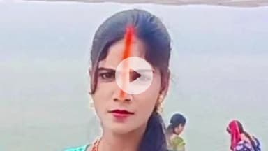 आरा: देवरिया गांव में महिला की संदिग्ध मौत, नाक-मुंह से खून निकला, बहन ने कहा- पति और उसके साथियों ने पीटकर की हत्या