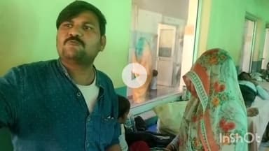 बांदा: बिलबई गांव में खेल रही मासूम को बाइक ने मारी टक्कर, उलाहना देने पर पड़ोसियों ने माता-पिता से की मारपीट