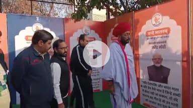 झालरापाटन: भवानी क्लब पार्क में वंदे-मातरम पर आधारित फोटो प्रदर्शनी का शुभारंभ प्रभारी मंत्री ओटाराम देवासी ने फीता काटकर किया