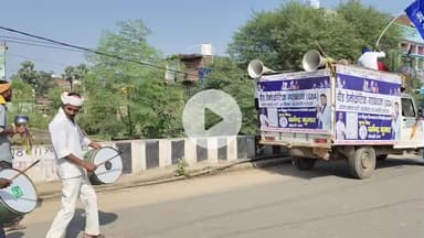 हिसुआ विधानसभा मे GDA से प्रत्याशी -केतली छाप के उम्मीदवार धर्मेंद्र राजवंशी की जीत दिलाने समर्थन मे रोड शॉ की जनसैलाब