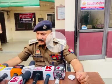 कानपुर: स्वरूप नगर में तीन वाहन चोरों को गिरफ्तार किया गया, पुलिस उपायुक्त सेंट्रल ने प्रेस वार्ता कर दी जानकारी