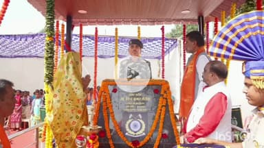 जगदलपुर: भाजपा प्रदेश अध्यक्ष देव ने ग्राम धोबीगुड़ा में शहीद देवेन्द्र कुमार सेठिया की प्रतिमा का अनावरण किया