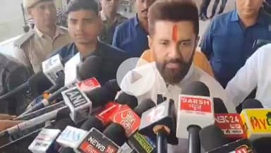 पटना ग्रामीण: केंद्रीय मंत्री चिराग पासवान ने कहा, राजद की जनसभा में बच्चे से करवाई जा रही है कट्टे की बात