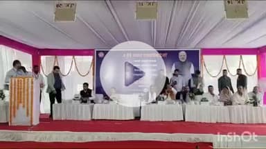 बांदा: बुंदेलखंड वासियों के लिए PM नरेंद्र मोदी की सौगात, वंदे भारत एक्सप्रेस ट्रेन का रेलवे स्टेशन पर स्वागत कार्यक्रम