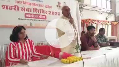 लाडपुरा: शिक्षा मंत्री मदन दिलावर ने नगर निगम में कहा, चंबल गार्डन गुंडों का अड्डा बना, इसे मूल स्वरूप में लाने की जरूरत