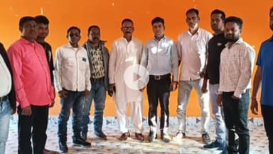 बलियापुर: पहाड़पुर में कुड़मी समाज की हुई बैठक, दर्जनों लोग रहे उपस्थित