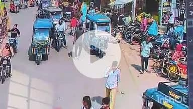 भभुआ: भभुआ एकता चौक पर ड्यूटी के दौरान 2 सीआरपीएफ जवान का बैग हुआ चोरी, थाने में सीसीटीवी कैमरे से खंगाले जा रहे फोटो