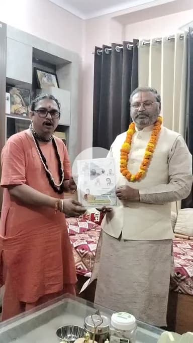 भागवत मर्मज्ञ आचार्य अवधेश मिश्रा जी को आमंत्रित करते हुए