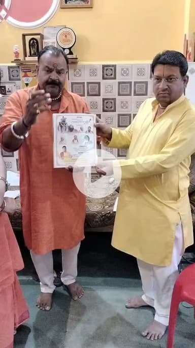 श्री अखंड परशुराम अखाड़ा राष्ट्रीय अध्यक्ष को आमंत्रित करते हुए