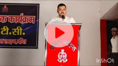 बांदा: DIG और SP की उपस्थिति में पुलिस लाइन में प्रशिक्षण ले रहे रिक्रूट आरक्षियों ने सांस्कृतिक कार्यक्रम का आयोजन किया