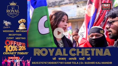 बिहार विधानसभा चुनाव - महागठबंधन के पक्ष में उत्तरी लड़कियां क्या बोली बुर्के वाली लड़की...!

#बिहार_चुनाव2025
#कटिहार_च