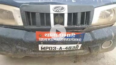 मऊगंज: मऊगंज हॉस्पिटल के सामने एटीएम से पैसे निकालने आए व्यक्ति का एटीएम बदलकर खाते से ₹50 हजार पार