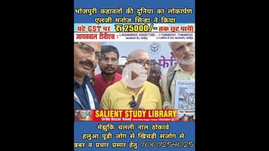 अरे वाह ! मेझुकि चलली नाल ठोकावे #Oh wow! I'm #going to #hit #you