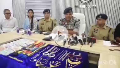 जगदलपुर: जगदलपुर में चोरी करने वाले दो बांग्लादेशी नागरिक लाखों के सामान के साथ गिरफ्तार, जानकारी दी बस्तर एसपी शलभ सिन्हा ने