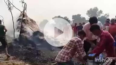 हाथरस: गांव गड़ी परती बनारसी में भूसे के घेर में लगी अचानक आग, ग्रामीणों ने पानी डालकर बुझाई आग