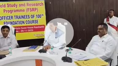 सिराथू: सयारा गेस्ट हाउस में मसूरी फाउंडेशन कोर्स के प्रशिक्षु अधिकारियों को जिले के अधिकारियों ने दी जानकारियां