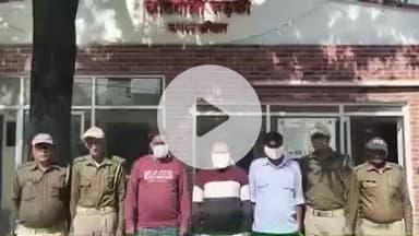 रूड़की: रुड़की कोतवाली गेट पर लड़ाई-झगड़ा कर शांति व्यवस्था भंग करने वाले 3 लोगों को पुलिस ने किया गिरफ्तार