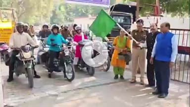 झांसी: यातायात कार्यालय से जागरूकता के लिए निकाली गई बाइक रैली, सीओ रामवीर सिंह ने दिखाई हरी झंडी