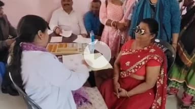 कांके: हरमू में वीर कुंवर सिंह विचार मंच द्वारा नेत्र जांच और स्वास्थ्य शिविर का आयोजन