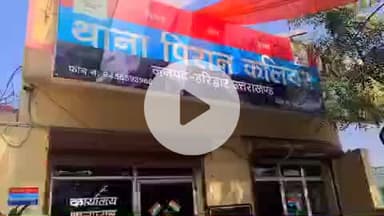 रूड़की: पिरान कलियर से पुलिस ने नशे के तस्कर को किया गिरफ्तार, स्मैक और नगदी की गई बरामद